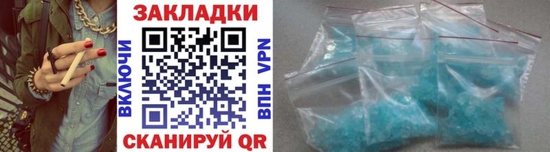 Купить закладку АМФЕТАМИН A PVP МЕФ Галлюциногенные грибы Cocaine Ишим