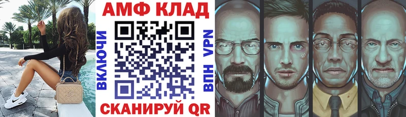 Купить где  Ишим  АМФЕТАМИН 98% 
