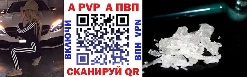 A PVP СК КРИС  Купить где  Ишим 