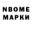 Дистиллят ТГК Wax Artem Odinokiy