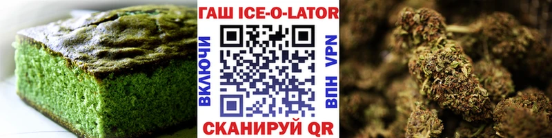 Печенье с ТГК марихуана  Купить где  Ишим 