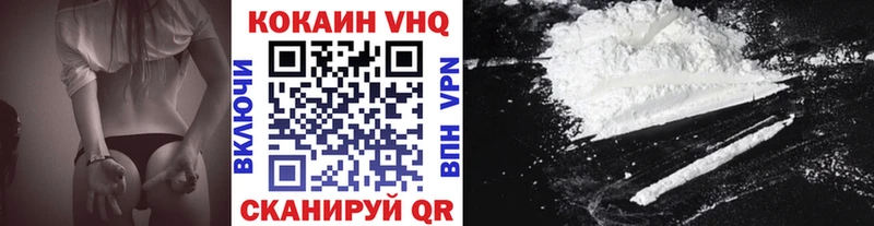 Кокаин 98% Купить Ишим
