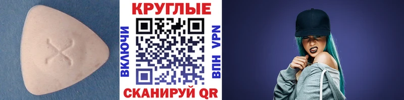Купить где  Ишим  Экстази TESLA 