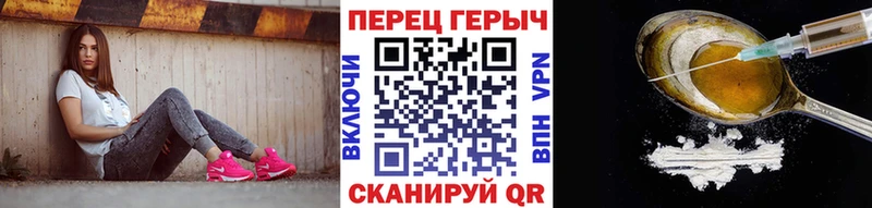 Героин Афган  Купить где  Ишим 