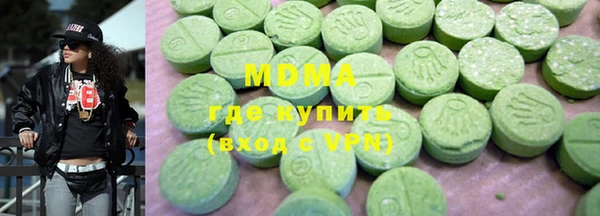кокаин Карпинск