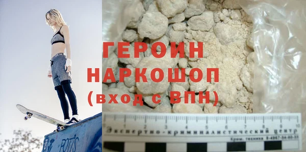 кокаин Карпинск