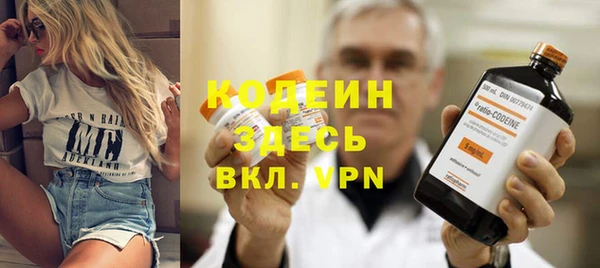 MESCALINE Касимов