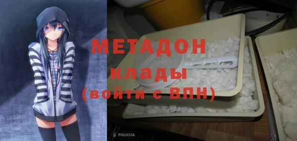 марки lsd Каменногорск