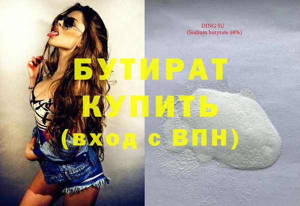 MESCALINE Касимов