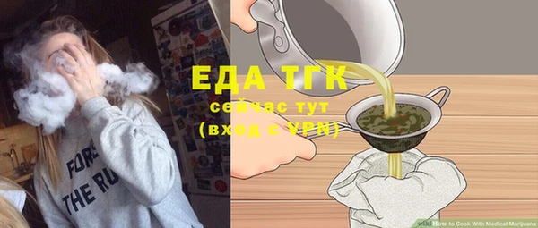 MESCALINE Касимов