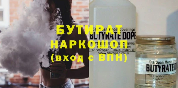 прущий лед Каменка