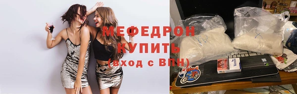 MESCALINE Касимов