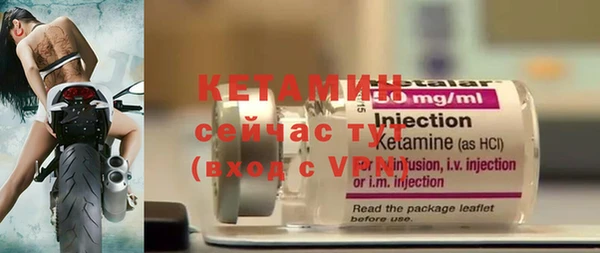 MESCALINE Касимов
