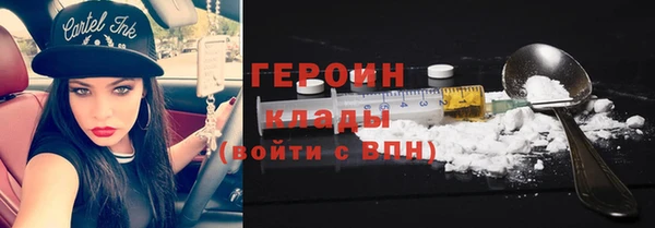 гидра Каменск-Шахтинский