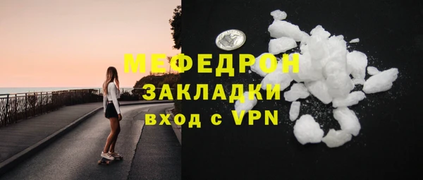 кокаин Карпинск