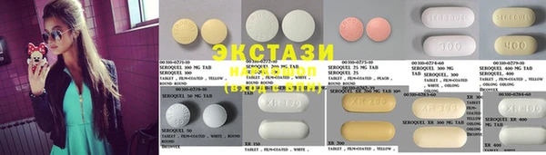 MESCALINE Касимов