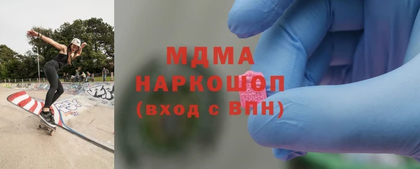 MESCALINE Касимов