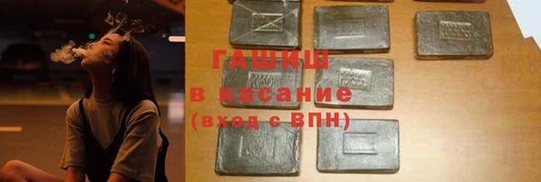 MESCALINE Касимов