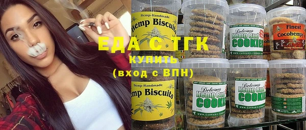 кокаин Карпинск