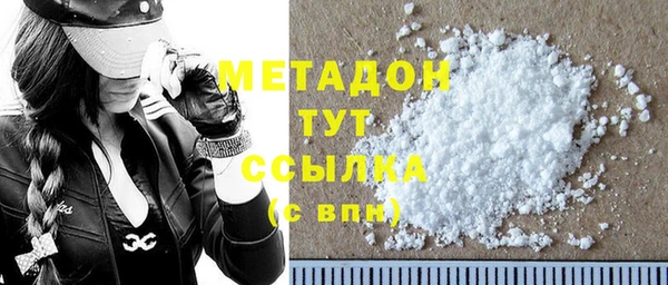 кокаин Карпинск