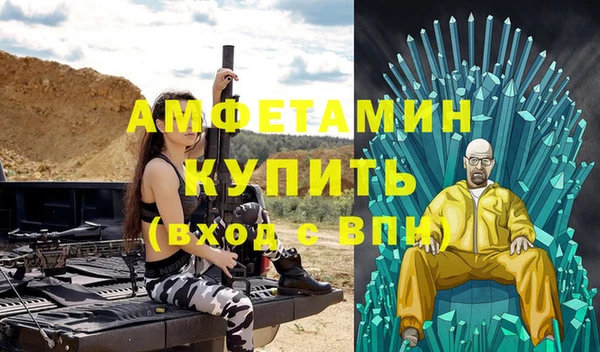 гидра Каменск-Шахтинский
