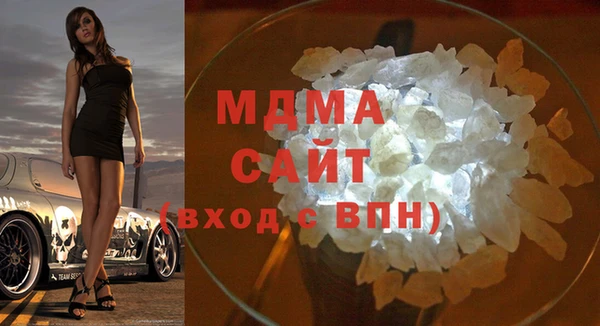 MESCALINE Касимов