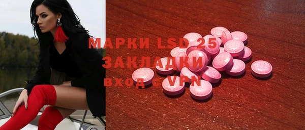 MESCALINE Касимов