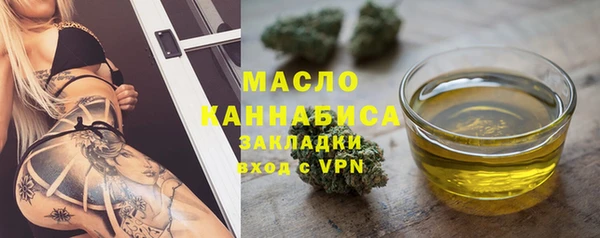 марки lsd Каменногорск