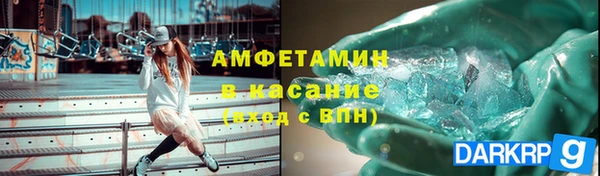 кокаин Карпинск