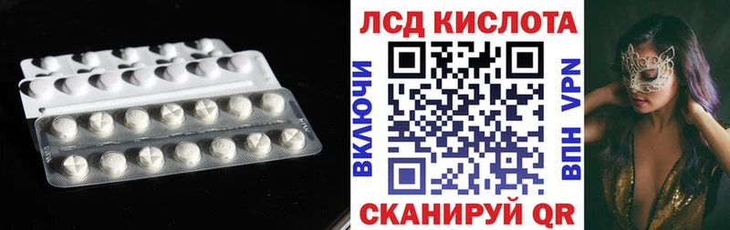 Лсд 25 экстази ecstasy  Купить где  Ишим 