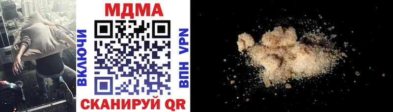 Купить  Ишим  МДМА crystal 