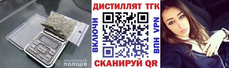Купить закладки  Ишим  Дистиллят ТГК Wax 