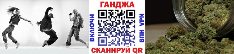 Конопля семена  Купить закладки  Ишим 